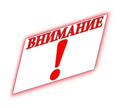 Памятка авторам первое портальное